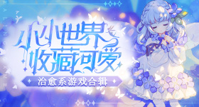 这样的衣服才配预售