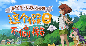 陈学冬奚梦瑶要幸福